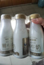 每日鲜语原生3.6g优质蛋白鲜牛奶250ml*3瓶鲜奶定期购 实拍图