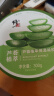 修正芦荟胶晒后补水保湿温和滋养修护舒缓滋润嫩肤痘印痘坑凝胶300g 实拍图