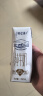 蒙牛特仑苏低脂纯牛奶部分脱脂250ml×16盒(3.6g优质乳蛋白)礼盒装 实拍图