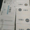 硫磺羊脂皂120g*5抑菌驱螨洁面皂洗手洗澡香皂 实拍图