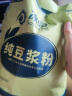 冰泉豆浆【配料只有黄豆】纯豆浆粉非转基因中华老字号高蛋白早餐首选 【尝鲜推荐】纯豆浆 360g*1袋 20杯 实拍图