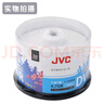 JVC /杰伟世 DVD-R盘面可打印光盘16速 4.7G光盘/刻录光盘/空白光盘/刻录碟片 桶装50片 刻录盘 实拍图