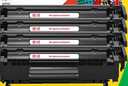 天威 12a硒鼓 易加粉2支装 适用惠普m1005硒鼓 hp 1020 plus 2612a m1319mfp 1010 1018 佳能2900 CRG303墨盒 实拍图