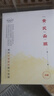 茉博士黄芪抗皱精华面膜修护美白祛黄抗衰老紧致补水保湿淡纹亮肤5片 实拍图