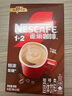 雀巢（Nestle）咖啡粉1+2特浓速溶三合一尝鲜装冲调饮品7条91g线条小狗同款 实拍图