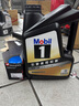 美孚（Mobil）京东养车 黑金系列保养单次卡0W-20 SP级 4L 30天可用 实拍图