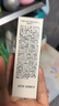 肌肤之钥（Cle de Peau）CPB光采赋活精华水(湿润型)30mL 爽肤水旅行装补水保湿 实拍图