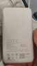 小米（MI）【3C认证】小米自带线充电宝20000 33W 浅咖色 适用小米/红米/redmi/苹果/安卓/手机可上飞机/火车 实拍图