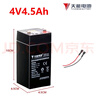 天能电池天能电子秤电池蓄电池4V电子称台秤吊秤通用专用电瓶6V4.5A免焊接 4V4.5AH-送免焊线 实拍图
