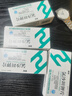 [倍怡] 氯沙坦钾片  50mg*7片*4板/盒*3盒 实拍图