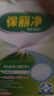 保丽净假牙清洁片60片×2 全半口清洗正畸保持矫正器隐形牙套清洁剂 实拍图