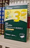 英氏（Engnice）婴幼儿益生菌水果溶溶豆草莓蔓越莓味 婴儿辅食宝宝零食18g 6月+ 实拍图