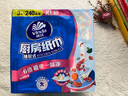 维达（Vinda）厨房用纸 抽纸80抽*3包 可接触食品厨房纸懒人抹布吸油纸巾 实拍图