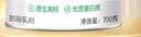 蒙牛脱脂牛奶粉700g 生牛乳 原生高钙 男士女士全家奶粉 早餐冲饮 实拍图