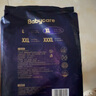 babycare皇室pro拉拉裤XL3片试用装(12-17kg)宝宝婴儿尿不湿超薄透气 实拍图