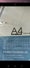 得力（deli）3865 热熔封套 热熔装订机专用装订封皮 A4/3mm（10个装） 实拍图