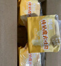 百草味纯奶魔方面包480g手撕面包整箱早餐代餐吐司休闲零食点心 实拍图
