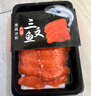 海皇湾挪威进口冰鲜三文鱼中段刺身鱼片即食大西洋鲑生鲜鱼类快至次日达 挪威】三文鱼现切中段 300g 实拍图