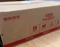 京东洗衣服务 羽绒服/棉服清洗3件 上门取送去渍整形 价值2000元内 实拍图