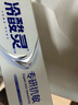 冷酸灵【吴磊推荐】专研抗敏牙膏 专业修护牙龈 舒缓牙齿敏感 110g 实拍图