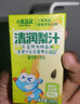 小鹿蓝蓝梨汁山楂汁清润5层保鲜材质不加香精色素防腐剂原果汁总含量100% 【梨汁山楂汁组合】 1000ml 8盒 实拍图