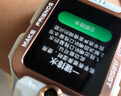 小天才儿童电话手表Z6Pro少年版茶金白防水GPS定位学生儿童移动联通电信4G视频拍照双摄男女表 实拍图