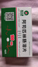 6盒装[奥吉娜(ORIGINAL)] 阿司匹林肠溶片0.1g*48片/盒 实拍图