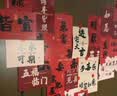 仕彩 乔迁之喜装饰祝福卡片新居入宅用品全套搬家乔迁仪式感明信片墙B 实拍图