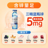 三精牌葡萄糖酸锌口服溶液 10ml*12支*5盒 调节免疫  儿童补锌 促进发育易吸收 实拍图