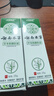 云南本草寓福堂抑菌膏湿疹软膏止痒阴囊潮湿手足脱皮小水泡牛皮癣膏 实拍图