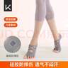 Keep露趾瑜伽袜硅胶专业防滑女五指袜运动健身袜普拉提 芭蕾款灰色 实拍图