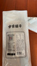 方家铺子中华老字号 有机头层腐竹200g/袋 黄豆制品干货炒菜凉拌火锅材料 实拍图