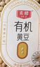 素稷（SUJI）有机黄豆 东北非转基因大豆 可打豆浆发豆芽杂粮豆400g 实拍图