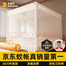 半弦月真A类抗菌防摔蚊帐架1.8x2米免安装婴儿童家用1.5大床三开门纹怅 【米白】A类抗菌帐纱+免安装支架 200cm*220cm*170cm 丨全底款 实拍图
