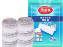 美丽雅洗刷刷平板拖把替换布33cm2片装适用于洗刷刷拖把替换头备件 实拍图