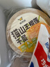 鲜京采【榴莲＞38%】猫山王榴莲千层蛋糕420g 6寸 冰淇淋蛋糕零食糕点 实拍图