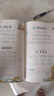 斗半匠幼儿园绕口令朗读指导书儿童口才训练宝宝认知阅读绘本注音版绕口令早教学前教材幼小衔接儿童启蒙书  实拍图