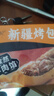 悦味纪 新疆孜然羊肉烤包子300g 共6只 烧烤食材酥皮包子半成品早餐速食 实拍图