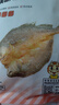 三都港 醇香黄鱼鲞350g/2条装 三去黄鱼 烧烤食材生鲜鱼类  实拍图
