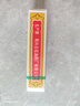 和兴白花油2号10ml 香港原装进口风油精万金油清凉油驱风油药油跌打损伤蚊虫叮咬止痒消炎止痛伤风鼻塞头晕头痛 实拍图