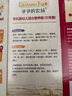 爷爷的农场婴幼儿有机贝壳面200g 宝宝营养辅食面条儿童早餐高铁营养面9月+ 实拍图