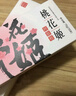 东阿阿胶桃花姬阿胶糕180g即食阿胶糕礼盒补品糕营养品送长辈 送父母礼物 实拍图