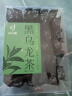 忆江南乌龙茶安溪黑乌龙茶特级255g轻火盒装茶叶节日送礼送长辈口粮茶 实拍图