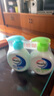 威露士抑菌洗手液250ml+250ml青柠盈润 杀菌泡沫丰富易冲洗护手儿童学生 实拍图