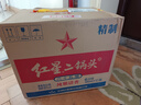 红星二锅头 绿瓶大二 65度500mL*12瓶 整箱 清香型 节日送礼 65度 500mL 12瓶 实拍图