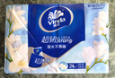 维达（Vinda）超韧小苍兰香手帕纸4层5张*24包 可湿水 纸巾小包 面巾纸 实拍图