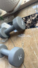 Keep 彩色浸塑哑铃 男士女士家用家庭健身肌肉塑形轻重量岩石灰 4kg*2 实拍图