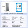 美的（Midea）三门249家用电冰箱小型三开门风冷无霜变频一级能效多门宿舍租房以旧换新MR-249WTPE【国家补贴】 实拍图