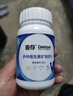 善存男士复合维生素多种b族维c维b12b6锌硒生物素烟酰胺营养包装80粒 实拍图