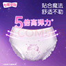 七度空间萌睡安心裤 超薄夜用安睡裤 M-L码20片【品牌直供 安心品质】 实拍图
